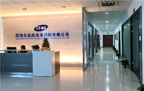 辦公室&廠房